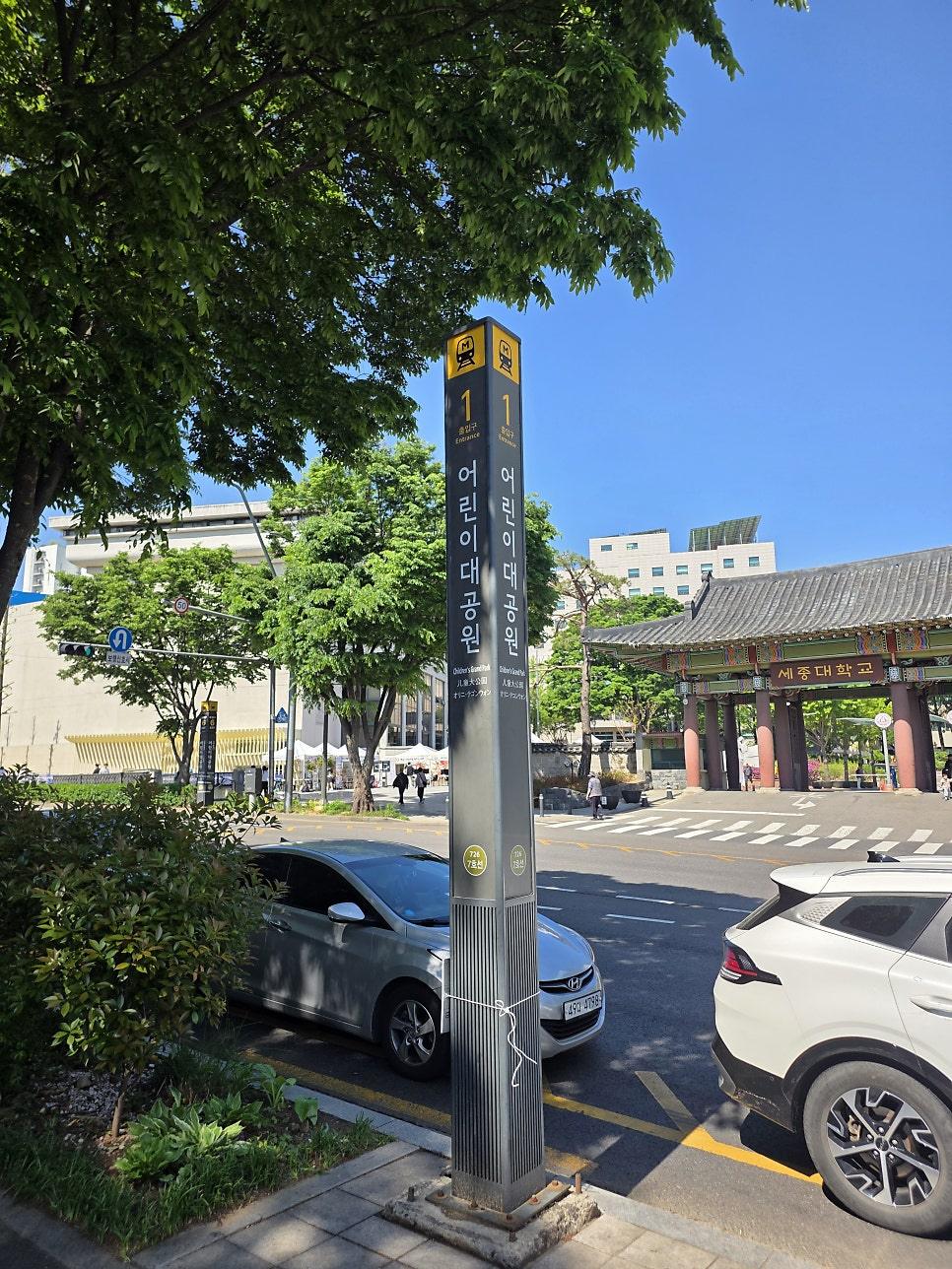 서울어린이정원 페스티벌 메인 꽃 화단 정원