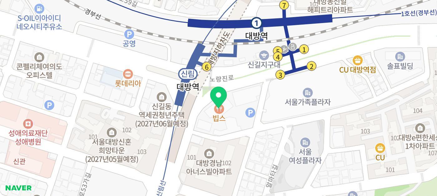 넓은 이동 동선과 세련된 인테리어를 자랑하는 빕스 대방점 샐러드바