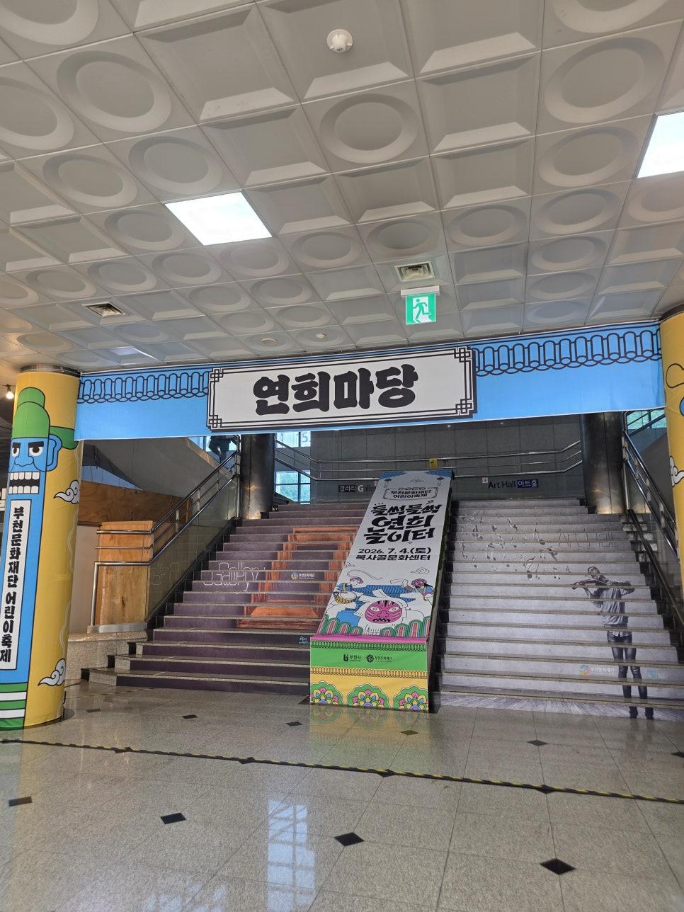 문화 재단과의 만남: 관심을 가지고 지켜보던 곳으로서의 의미