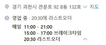 직접 촬영한 다양한 반찬이 푸짐하게 차려진 부뚜막 정식 한상차림