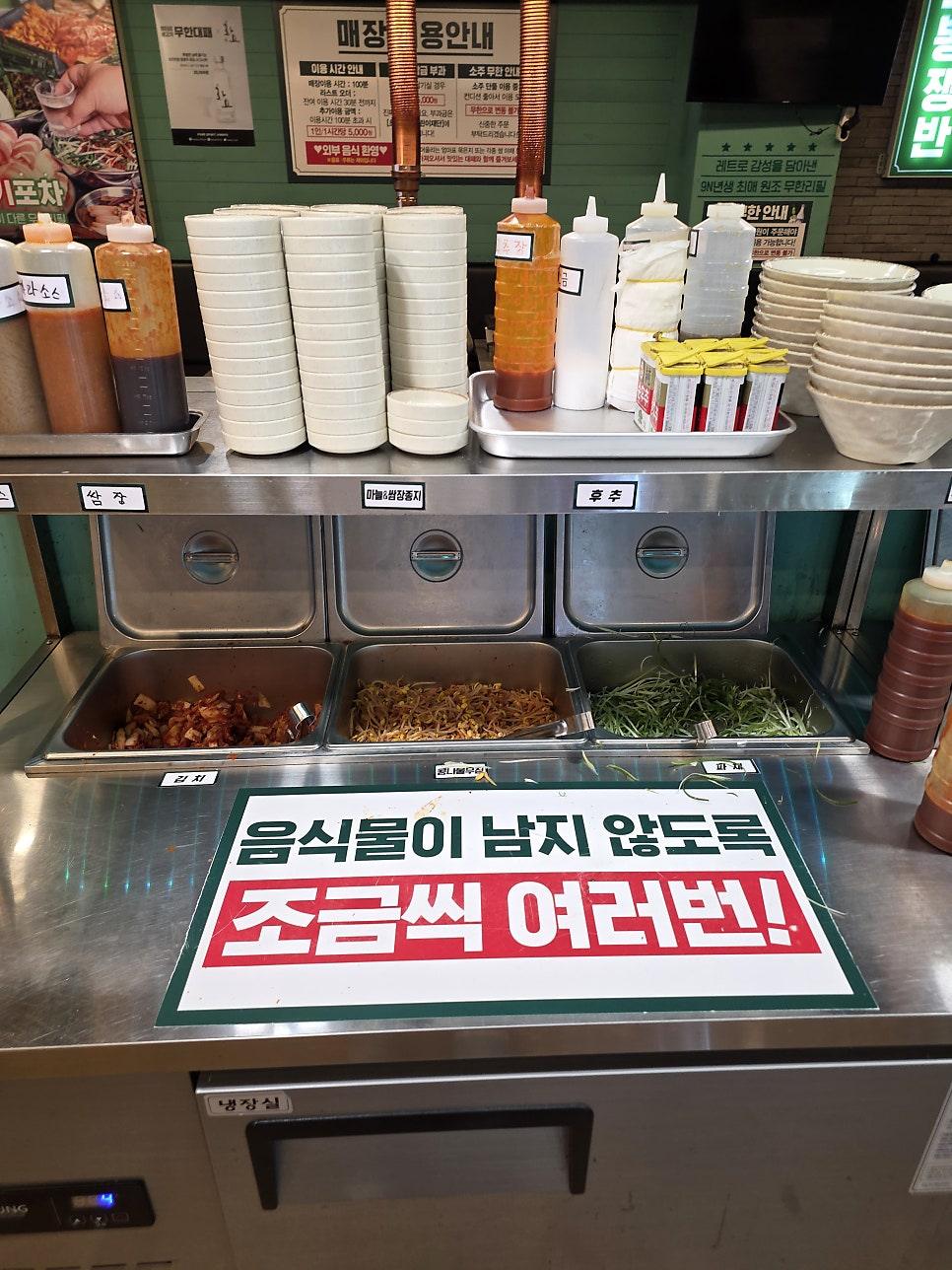 활기찬 분위기 속 친절하게 손님을 맞이하는 입구