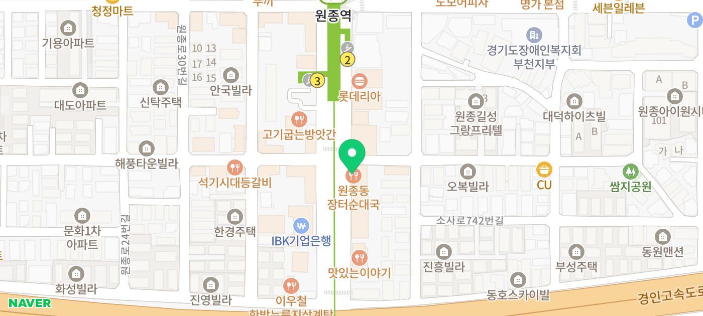 직접 촬영한 펄펄 끓는 뚝배기에 담겨 나온 진한 순대국