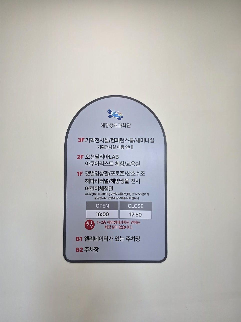 아이들과 함께 둘러보기 좋은 야외 산책로