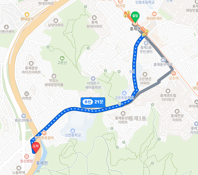 휴식을 취하기 좋은 카페 실내 분위기