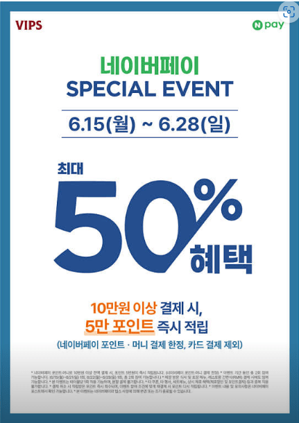 화이트 와인과 레드 와인이 진열된 빕스 무제한 와인 코너