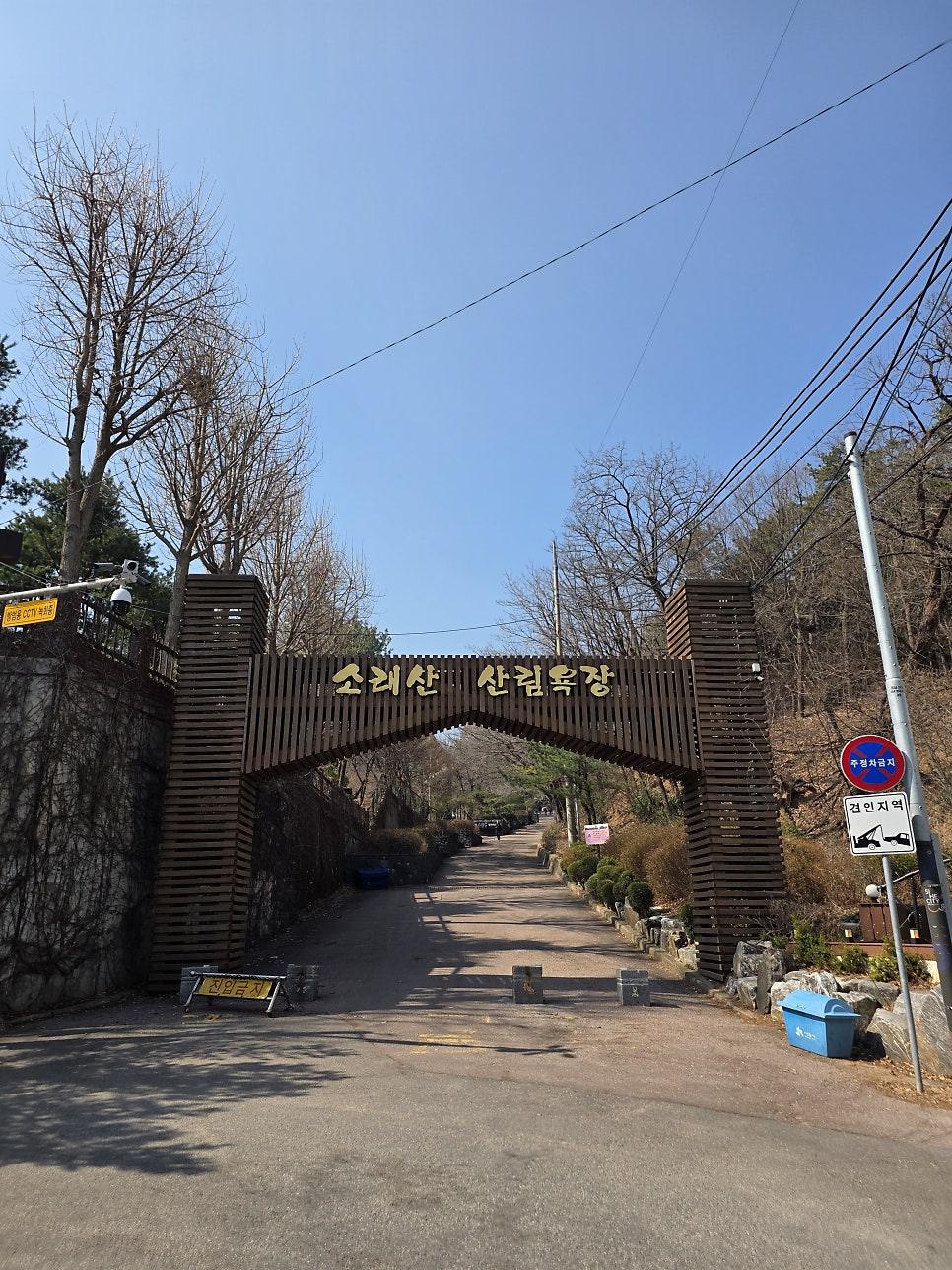 시흥 숨쉬는 놀이터 1호점 입구 전경