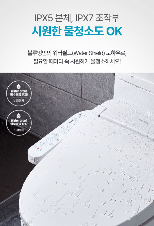 스테인리스 노즐 작동 모습