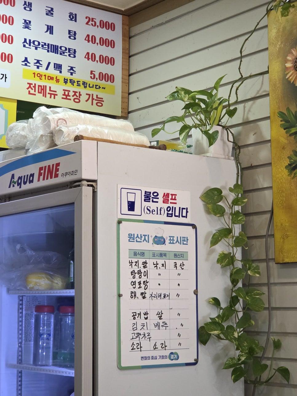 뜨거운 칼국수와 최고의 찰떡궁합을 매콤하게 자랑하는 맛있는 겉절이 김치 밑반찬