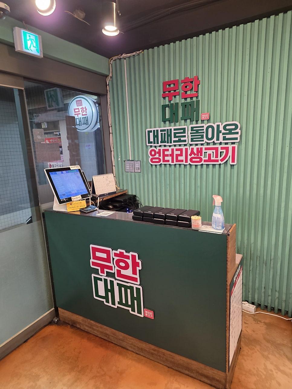 깔끔하게 정돈된 카운터와 매장 내부