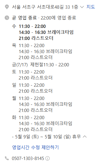 다양한 갈비 부위가 안내된 메뉴판 이미지