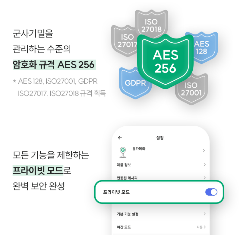 와이파이 연결 후 정상 작동을 알리는 파란색 상태 표시등
