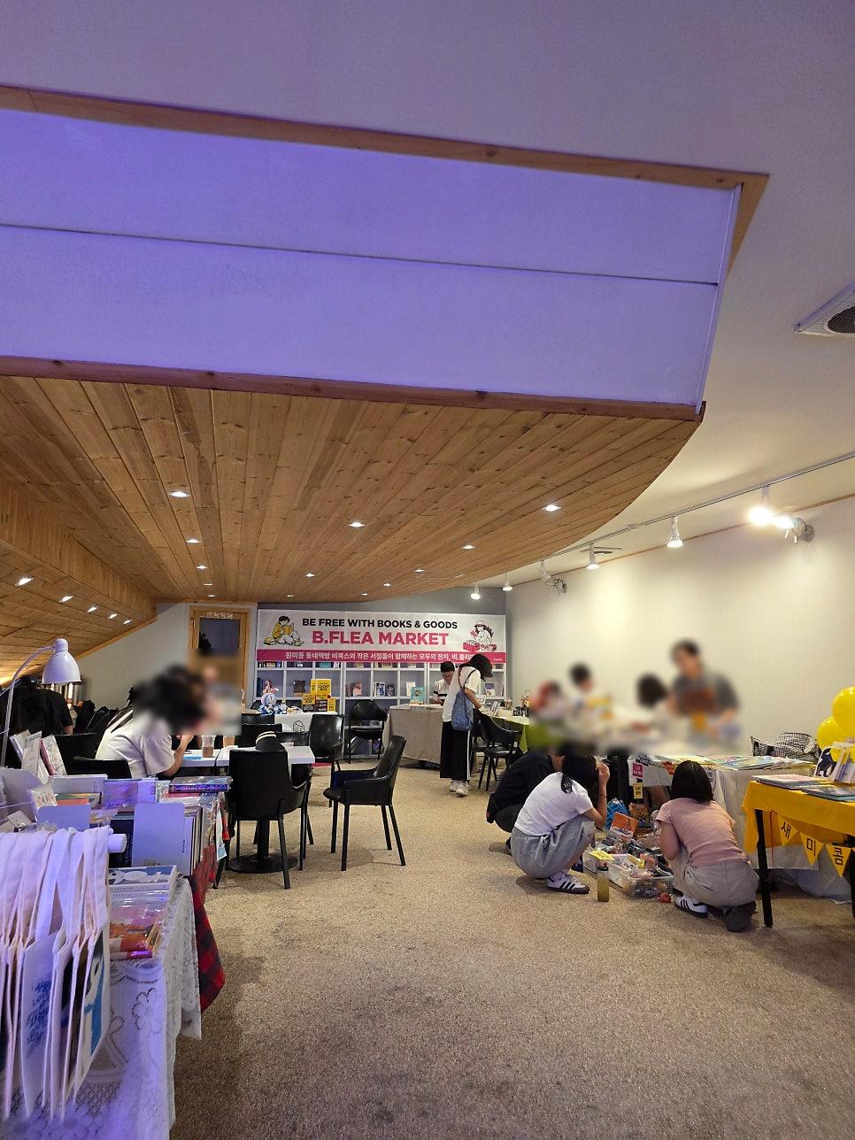 문화 재단과의 만남: 관심을 가지고 지켜보던 곳으로서의 의미