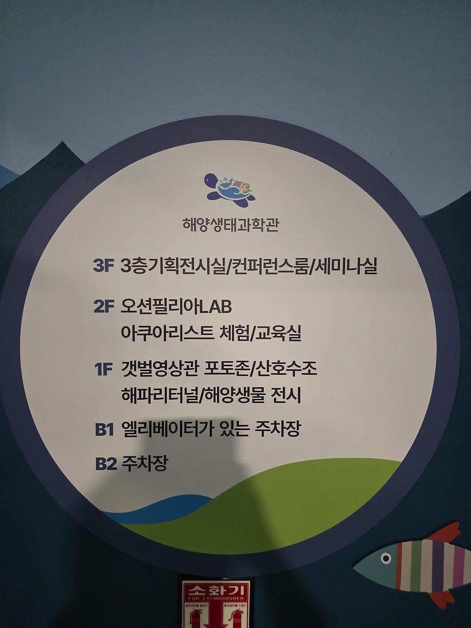 관람을 마치고 휴식을 취하는 가족들