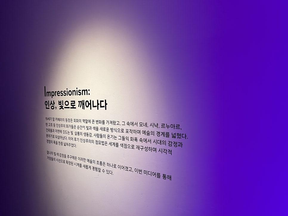 명화 앞에서 미소 짓는 부모님과 아이의 모습