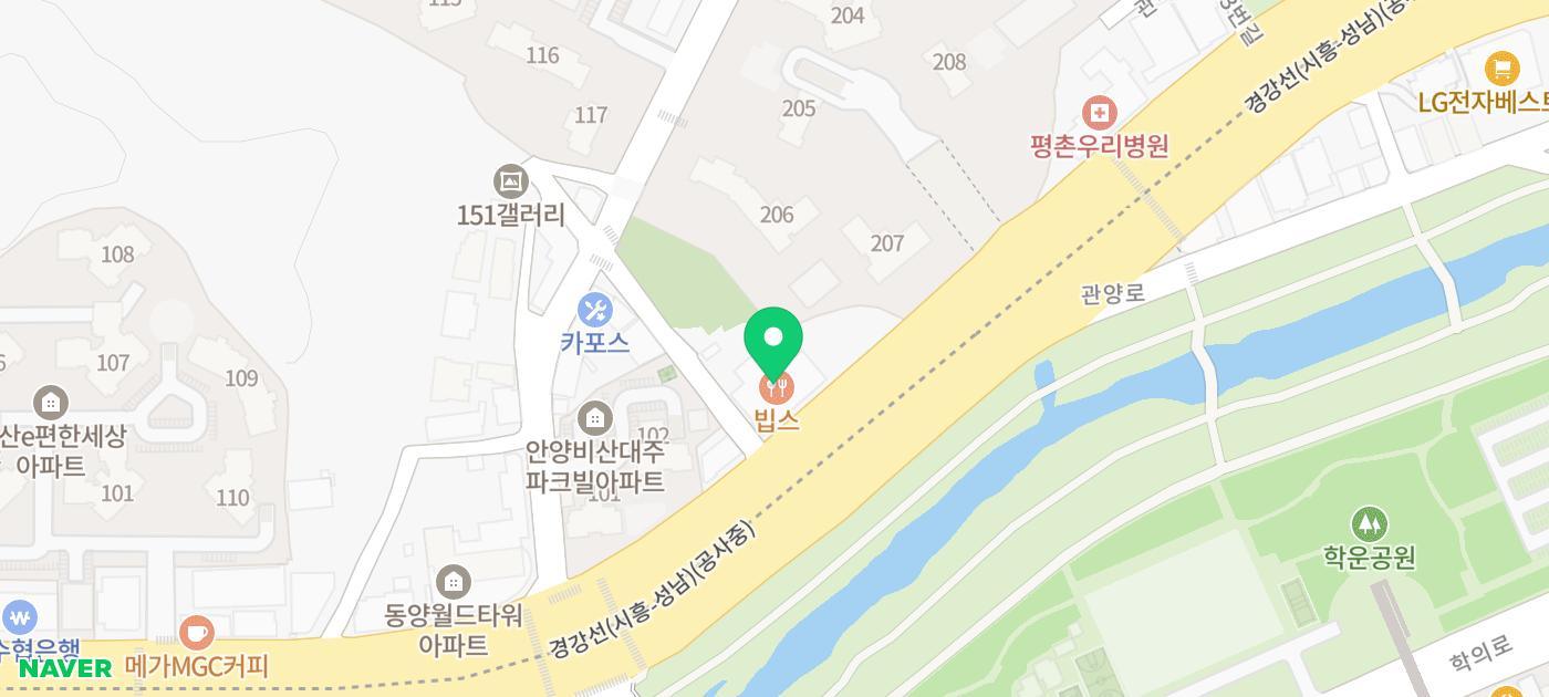 친구들과 특별한 식사를 위해 방문한 빕스 비산점 입구 모습