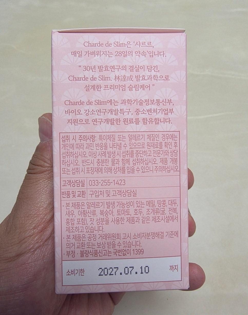만성 피로와 장 트러블에 지친 일상을 바꿔준 천연 영양제