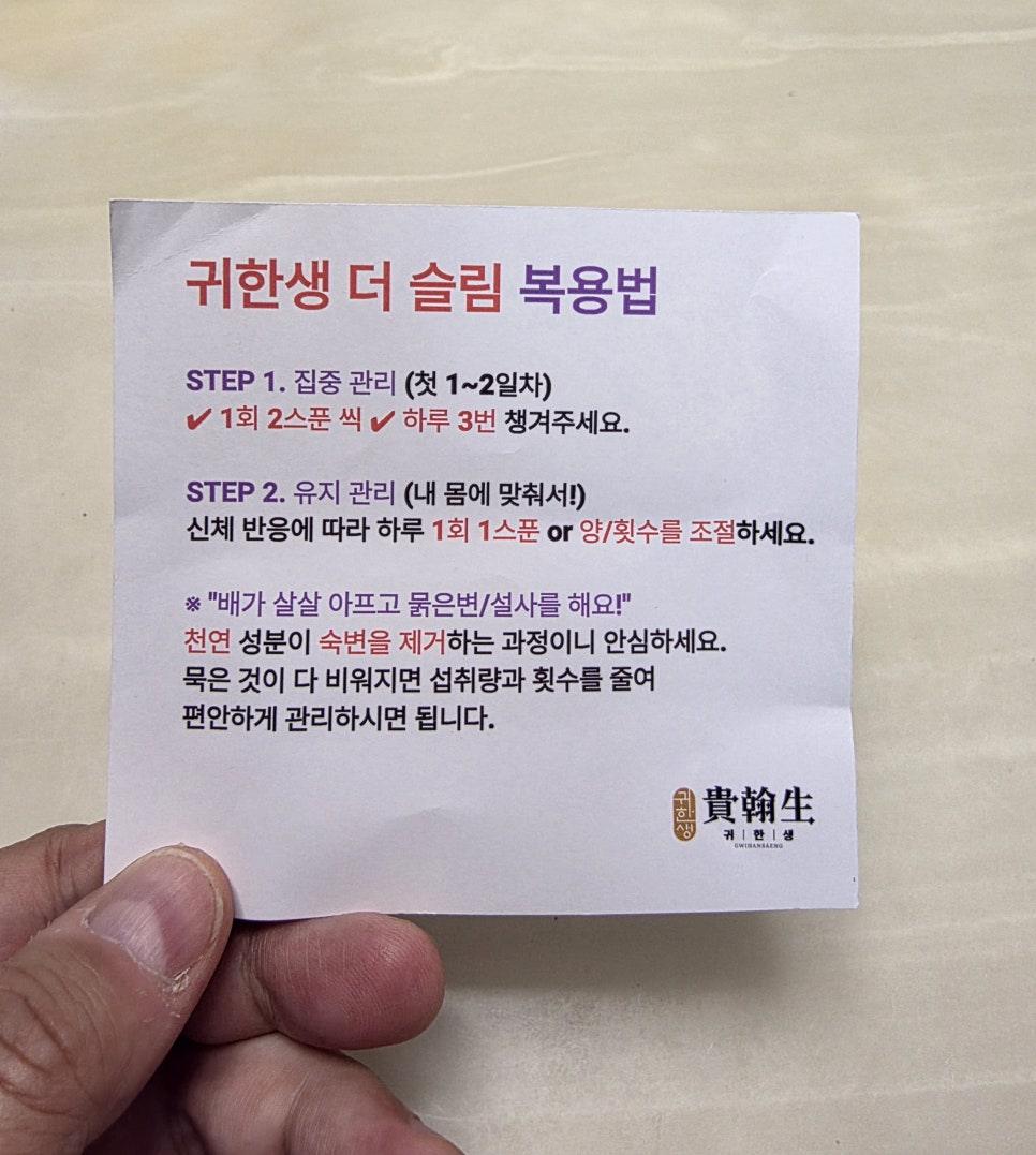 몸의 신호에 맞춰 섭취량을 서서히 조절하는 유지 관리 노하우