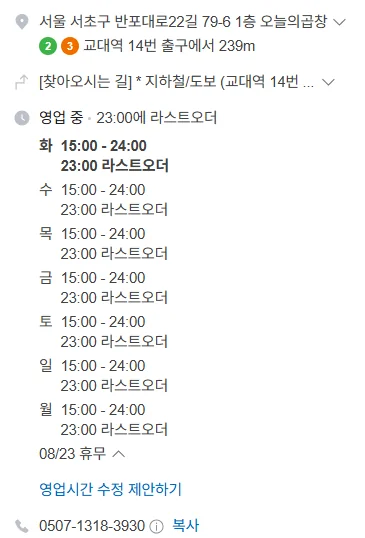 신선함이 느껴지는 상차림