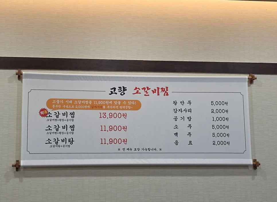 과천정부청사역에서 도보로 가깝게 찾아갈 수 있는 훌륭한 위치