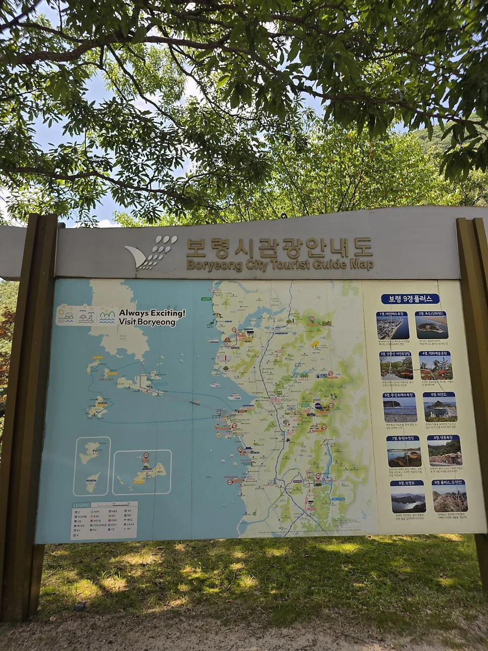 수심이 얕아 튜브 없이도 걷기 좋은 물놀이장 끝자락