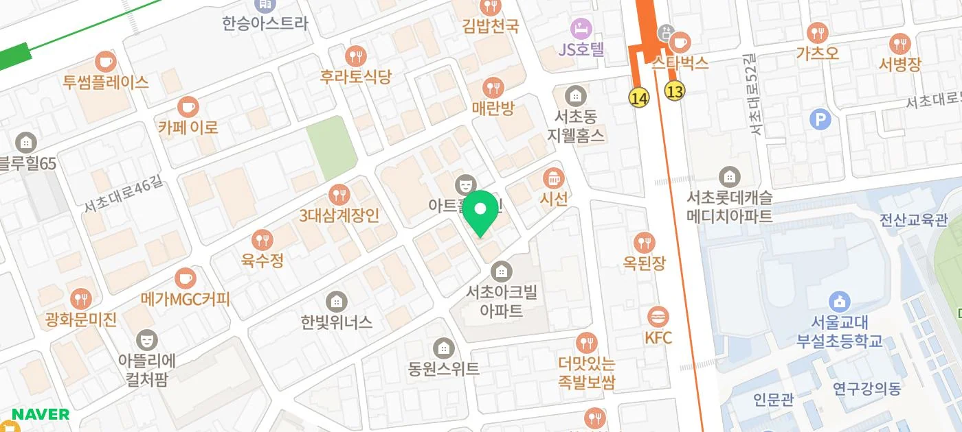 특모듬, 그 맛의 별미