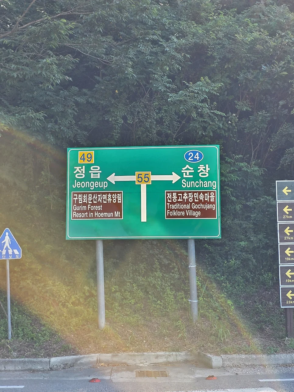 병풍폭포 근처의 그늘진 돗자리 명당 자리