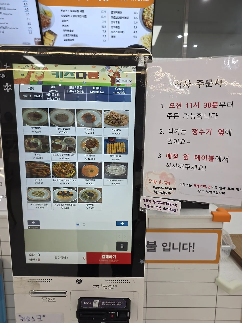 키즈다쿵2, 아이와 함께 방문하기 좋은 키즈카페