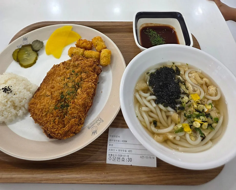 키즈다쿵2의 위치와 편리한 이용