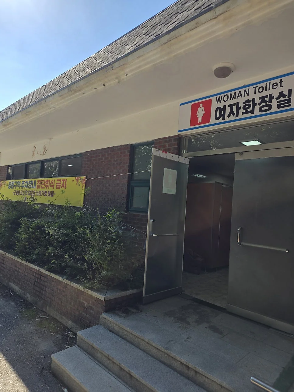 바위 사이로 시원하게 흘러내리는 계곡물
