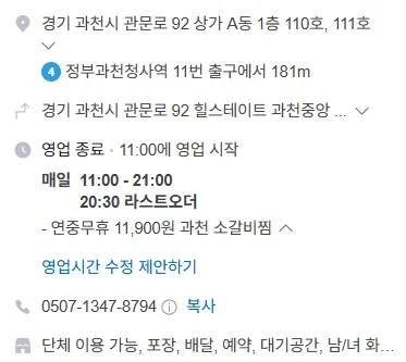 옷에 고기 냄새가 깊게 배일 걱정 없는 훌륭한 실내 환기 시스템