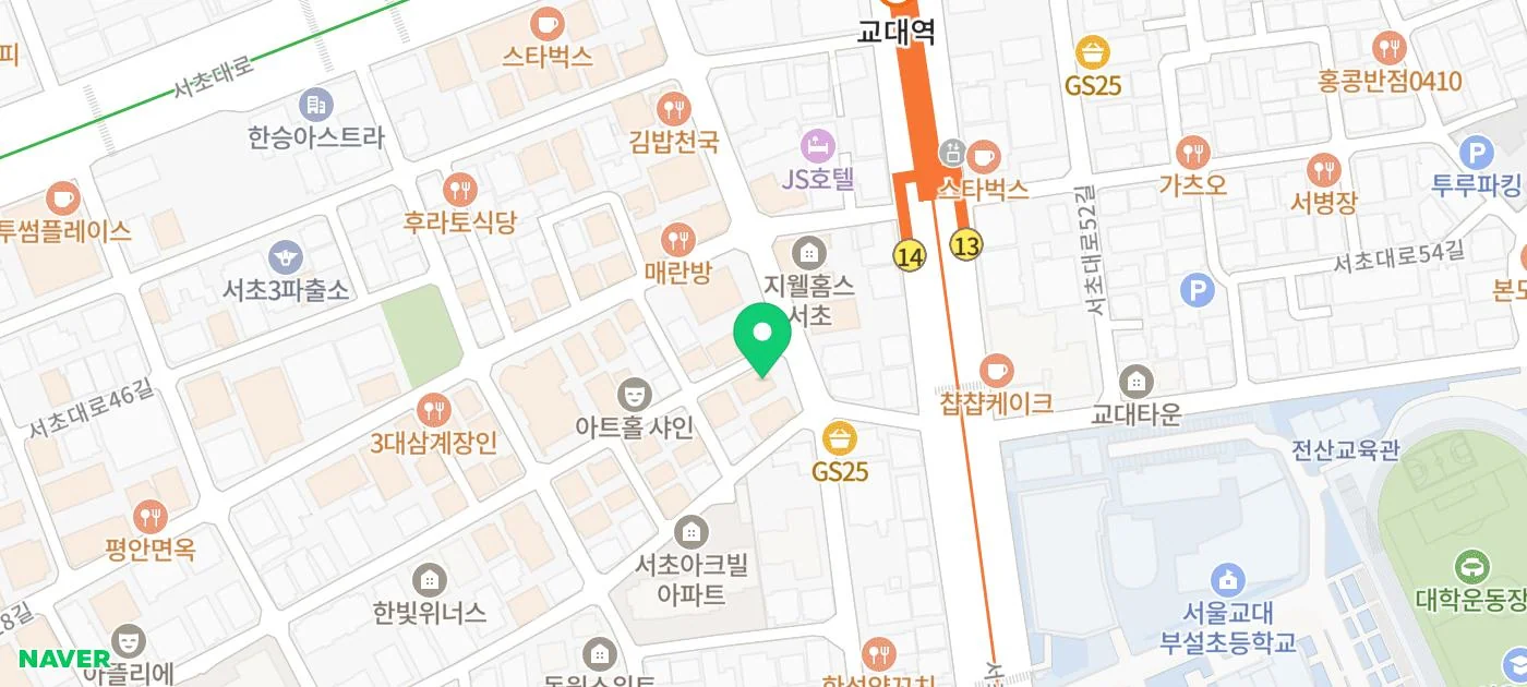 교대역 맛집 명랑회관의 정갈한 기본 상차림과 신선한 고기 첫 세팅
