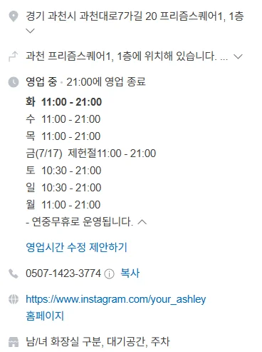 입구부터 깔끔한 인상을 주는 고급스러운 인테리어