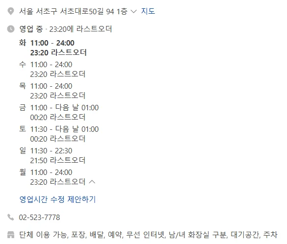 얼음 위에 화려하게 세팅된 모듬회 세트의 압도적 비주얼