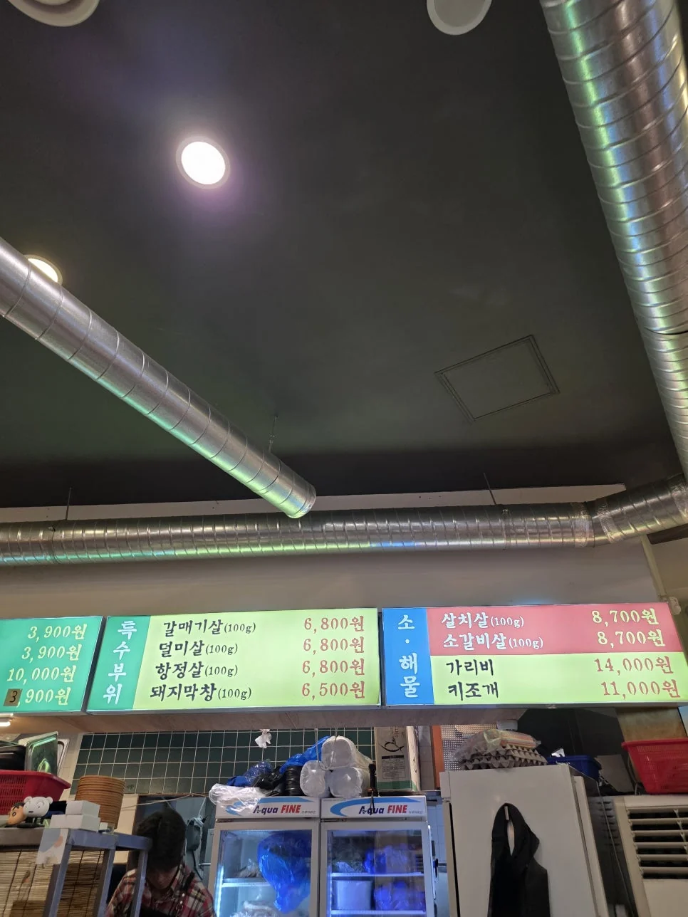 불판에 올라간 돼지고기