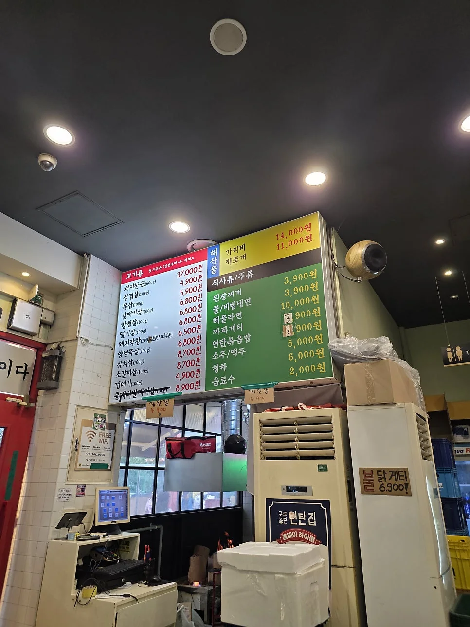 돼지한근 모듬한판 구성 2