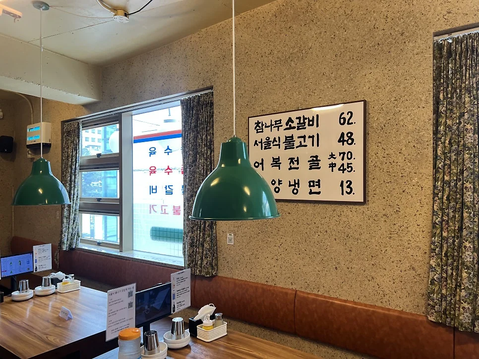 사직로서울 정갈한 기본 반찬 세팅