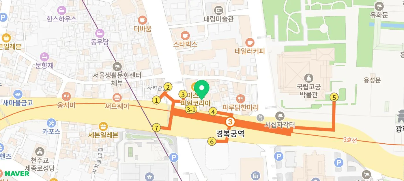사직로서울 넓고 쾌적한 내부 홀 모습