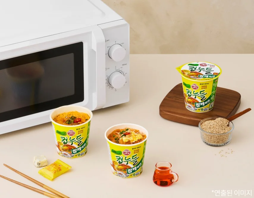 오뚜기 컵누들 조리 전 모습