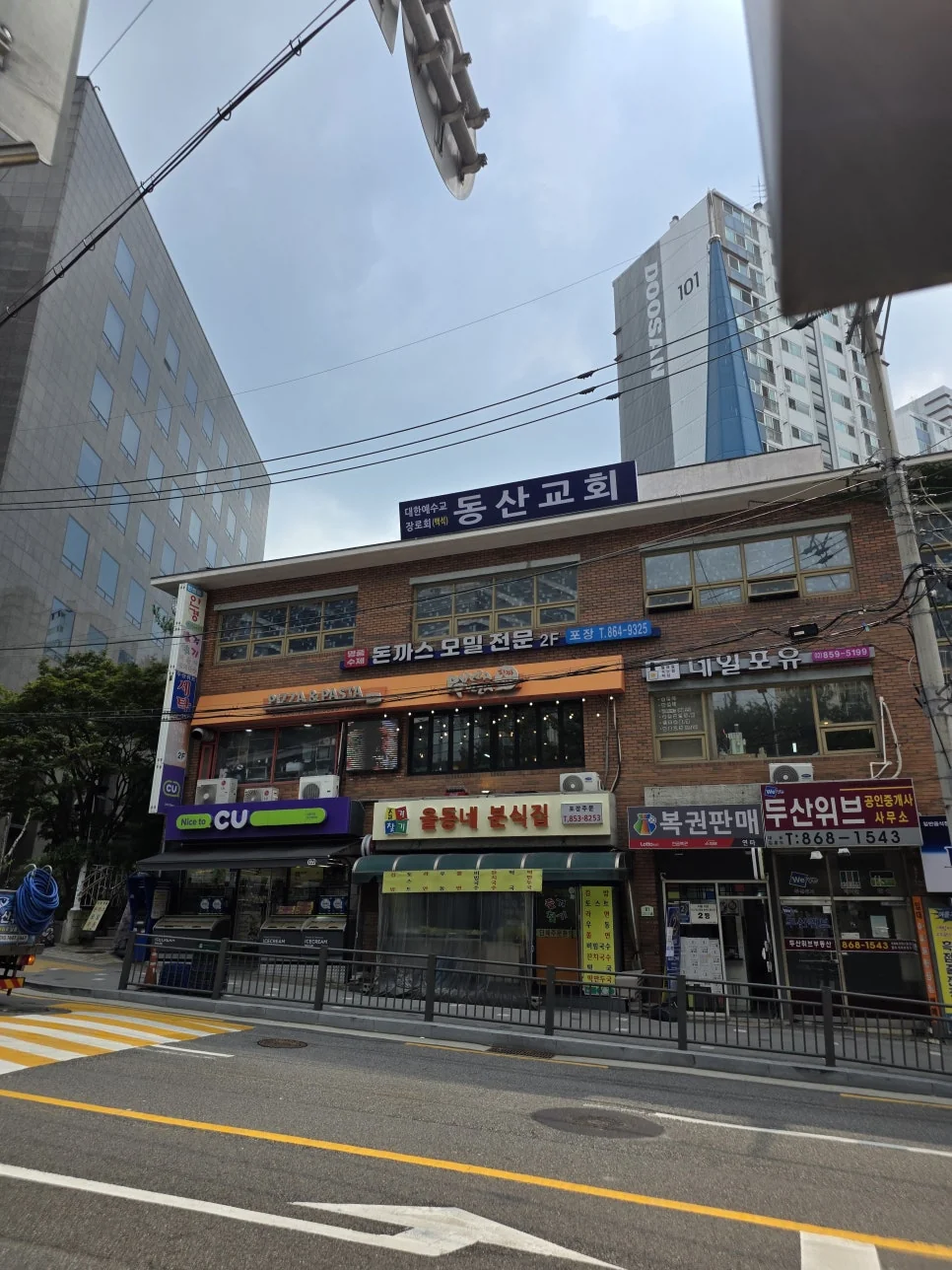 핏짜피자 구로점 지도 위치