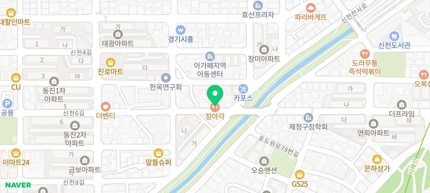 정아각 입구 안내문