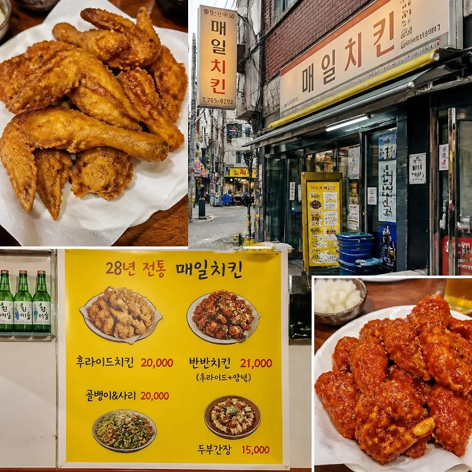 매일치킨 골뱅이 무침 메뉴