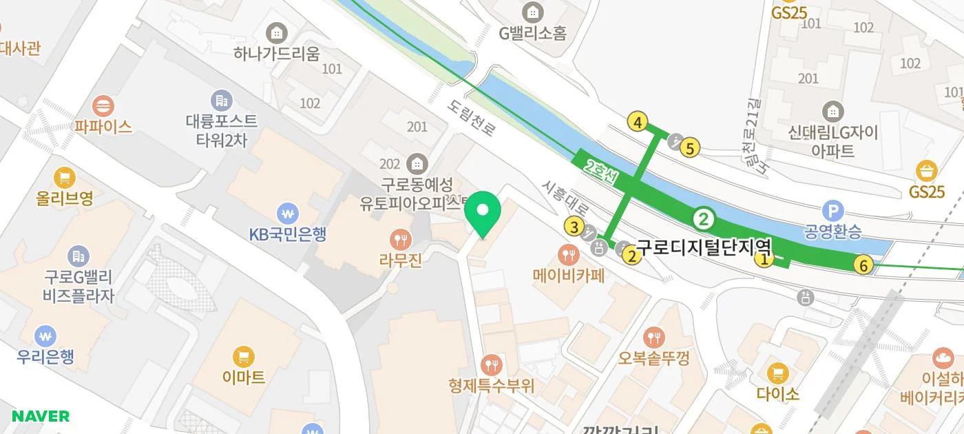 구로공단연탄집 내부 인테리어 1