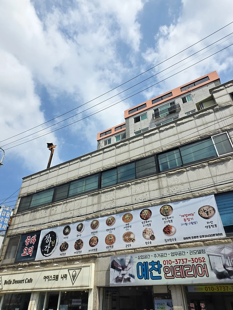정아각 기본 테이블 세팅