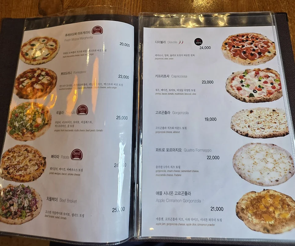 핏짜피자 구로점 메뉴판 2