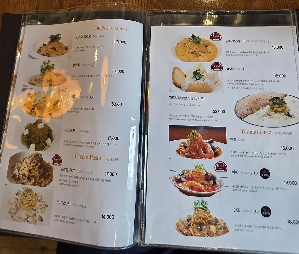 핏짜피자 구로점 메뉴판 3