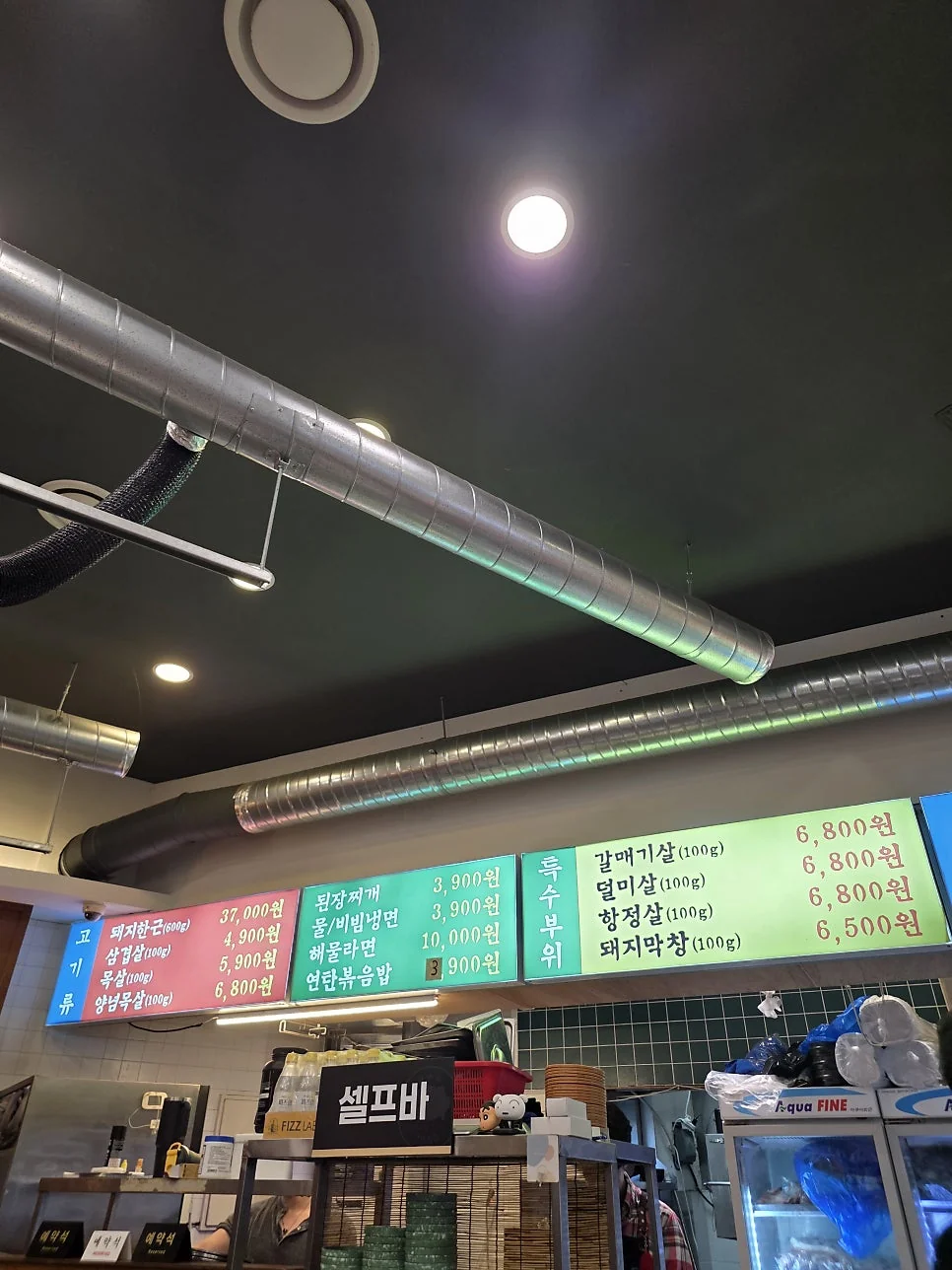 신선한 돼지고기 근접 촬영