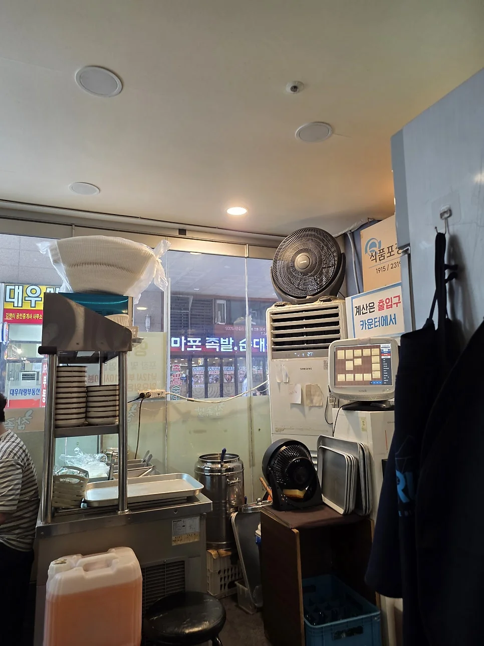신도림참족발의 신선한 밑반찬 세팅