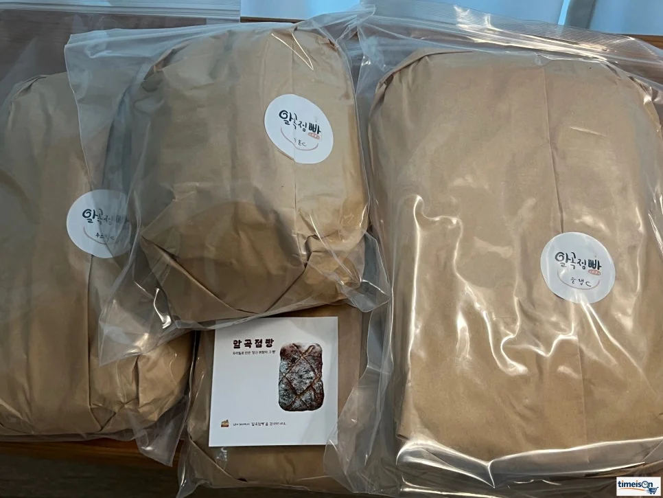 알곡점빵 포장 상태와 신선한 빵 모습