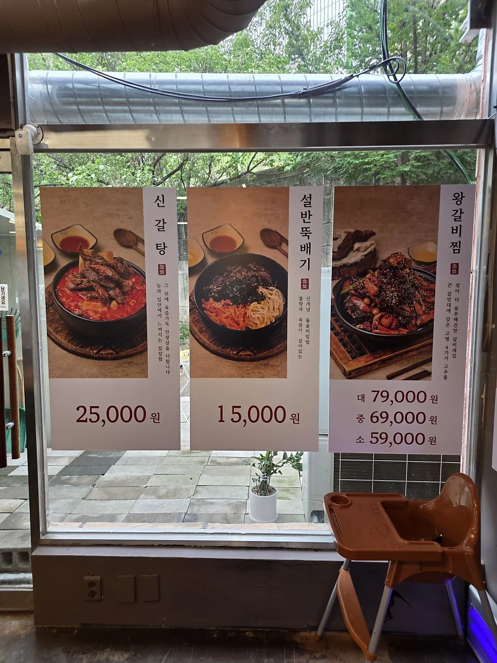 영종설반 매장 내부 4