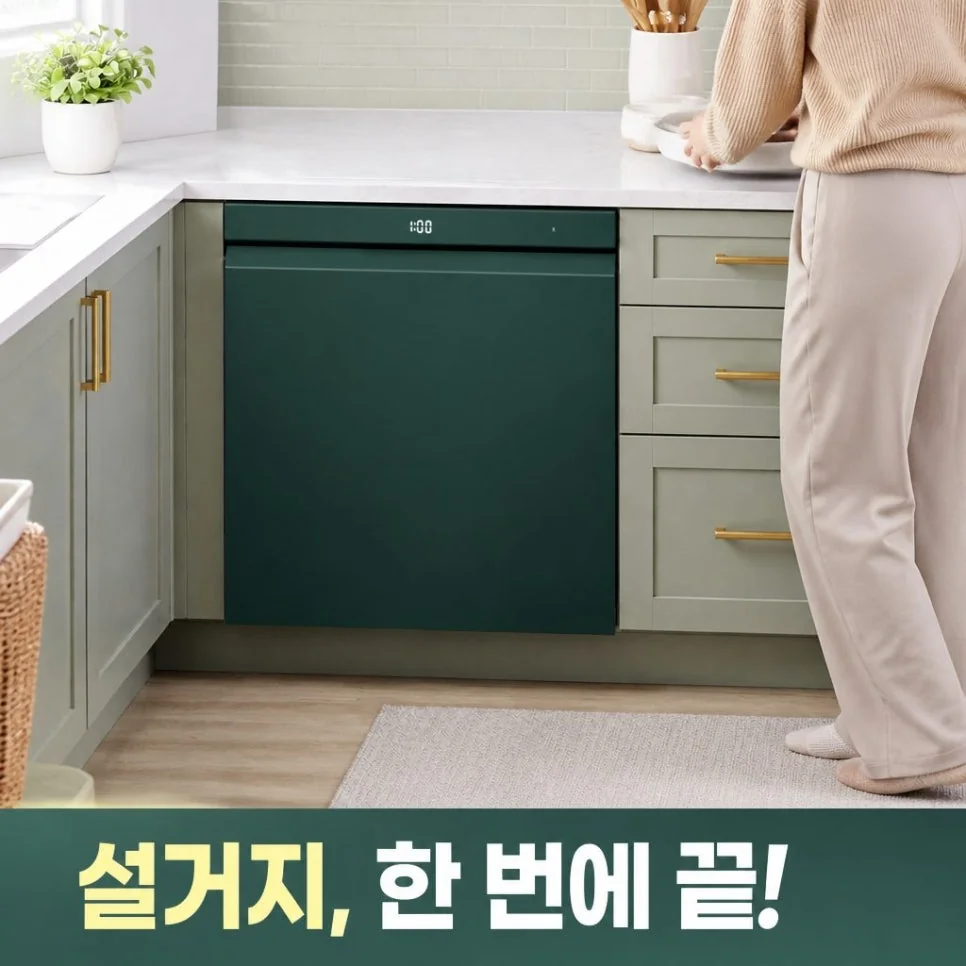 LG 디오스 오브제컬렉션 식기세척기 전면 디자인